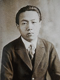 大岡昇平の画像