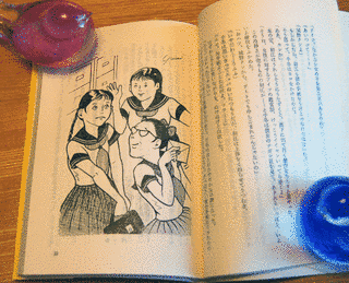 大木圭の画像