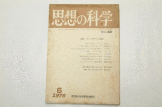 大迫倫子の画像