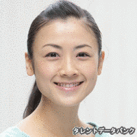 太田經子の画像