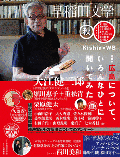 太田靖久の画像