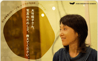 大竹昭子の画像