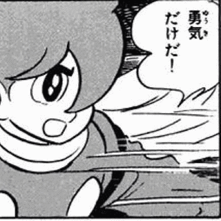 大津光央の画像