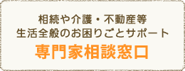 大塚雅春の画像