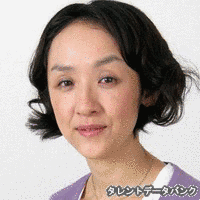 大西智子の画像