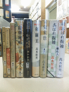 岡田鯱彦の画像