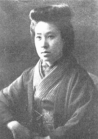岡田八千代の画像