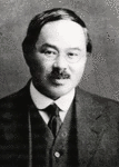 沖野岩三郎の画像