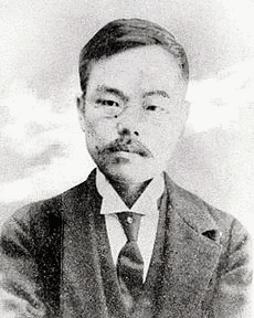 小栗風葉の画像