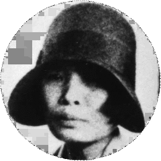 尾崎翠の画像