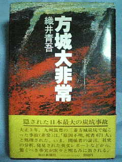 織井青吾の画像