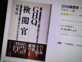 甲斐弦の画像