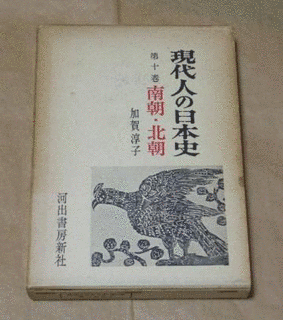 加賀淳子の画像