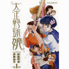 神楽坂淳の画像