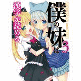 かじいたかしの画像
