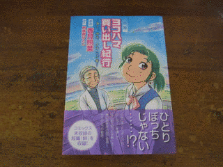 香月照葉の画像