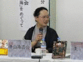 勝山海百合の画像