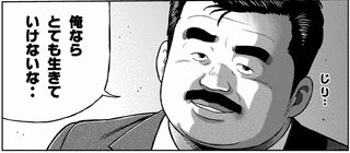 月の行方の画像