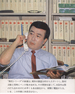 門田泰明の画像