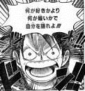 ツギハギ漂流作家の画像