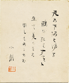 上司小剣の画像