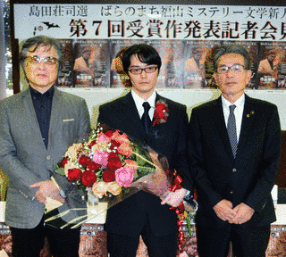 神谷一心の画像