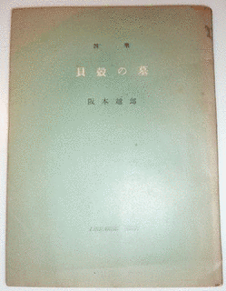 加宮貴一の画像
