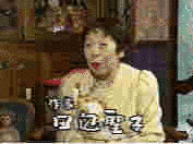 川野彰子の画像