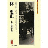 木々康子の画像