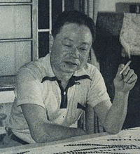木々高太郎の画像