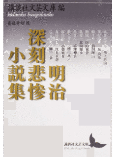 北田薄氷の画像