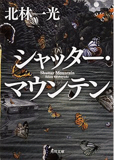 北林一光の画像