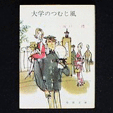 城戸禮の画像