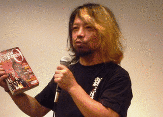 木原浩勝の画像