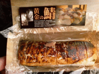 霧咲遼樹の画像