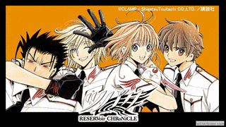 ツバサ-RESERVOIR CHRONICLE-の画像