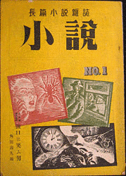 九鬼紫郎の画像
