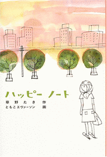 草野たきの画像