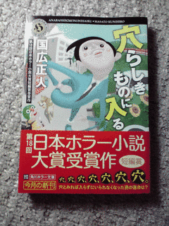 国広正人の画像