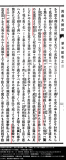 黒部亨の画像