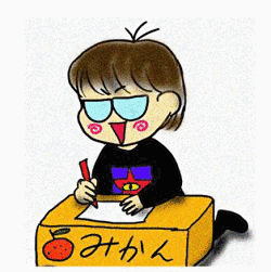 香月日輪の画像