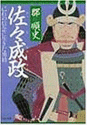 郡順史の画像