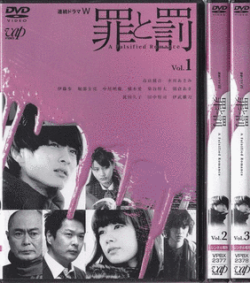 罪と罰 A FALSIFIED ROMANCEの画像