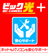 小島勗の画像