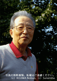 小島信夫の画像