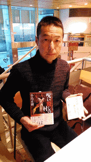 小島正樹の画像