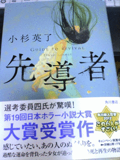 小杉英了の画像