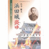 小寺雅夫の画像