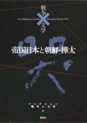 小林勝の画像