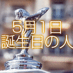 斉城昌美の画像